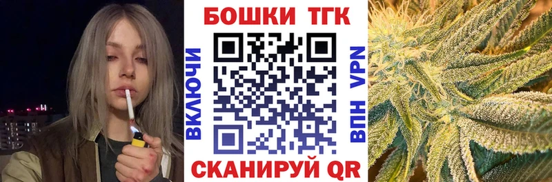 Купить наркотик аптеки Камешково Кокаин МЕФ ГАШ Галлюциногенные грибы Конопля A-PVP