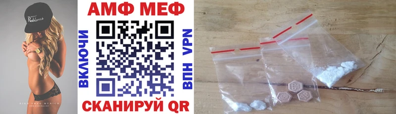 АМФ Premium Камешково