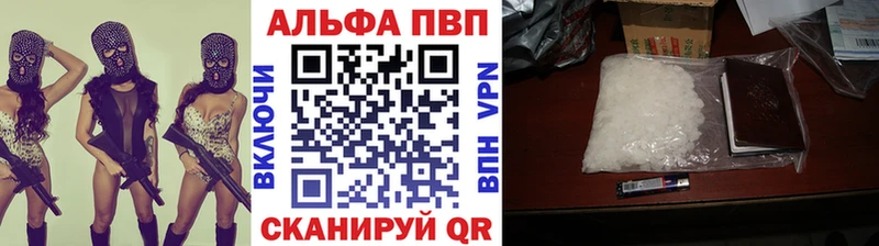 продажа наркотиков  Камешково  Alfa_PVP Соль 