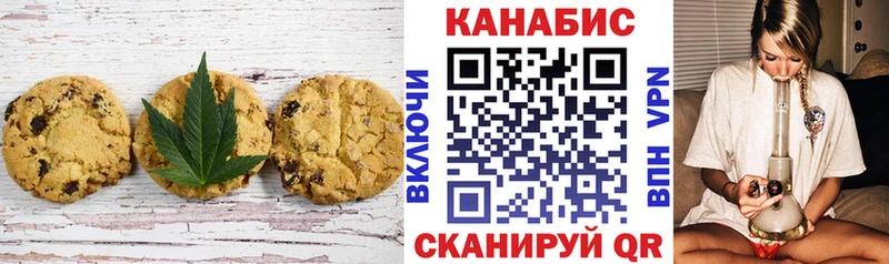 Еда ТГК конопля  omg ТОР  Камешково  как найти  