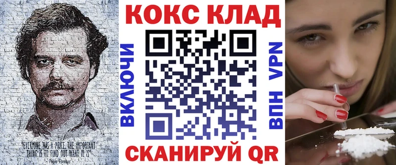 КОКАИН FishScale  что такое наркотик  Камешково 