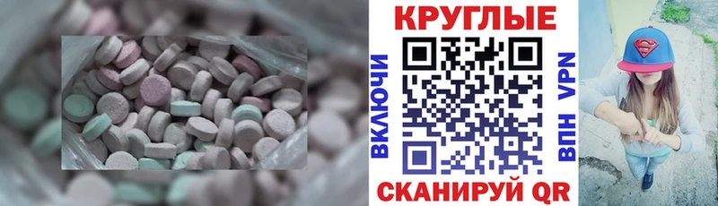 МЕГА ссылки хочу наркоту Камешково Экстази louis Vuitton