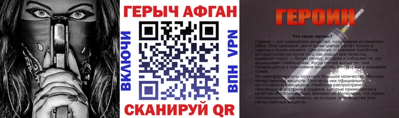 omg ссылки  что такое наркотик  Камешково  ГЕРОИН афганец 