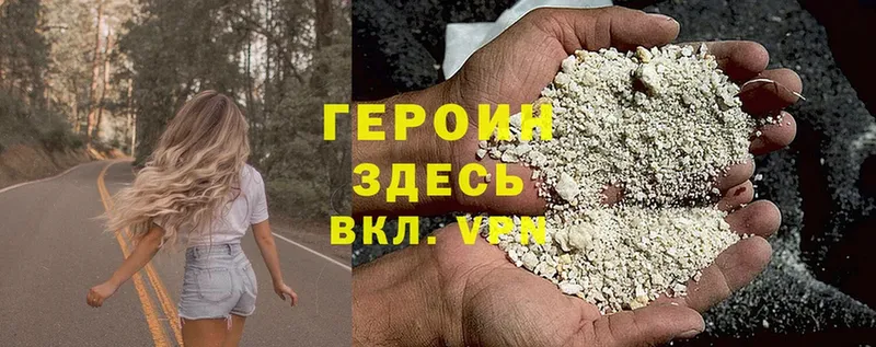 blacksprut ССЫЛКА  Камешково  ГЕРОИН Heroin 