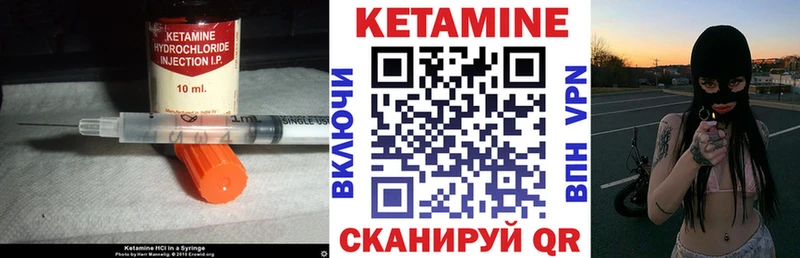 ОМГ ОМГ вход  Камешково  Кетамин VHQ 
