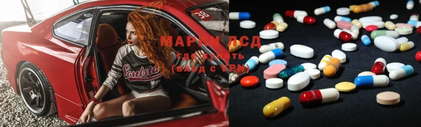 MDMA Зуевка