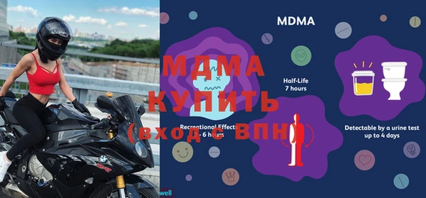 амфетамин Покровск
