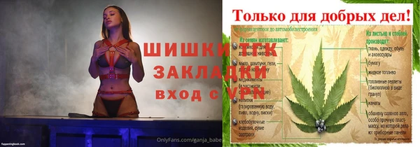 гашиш Покров