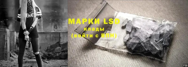 марки lsd Володарск