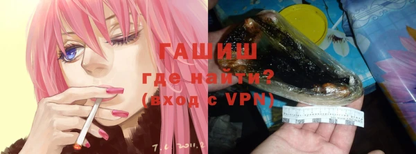 бутик Новодвинск