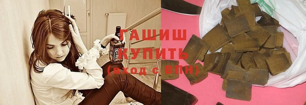гашиш Покров