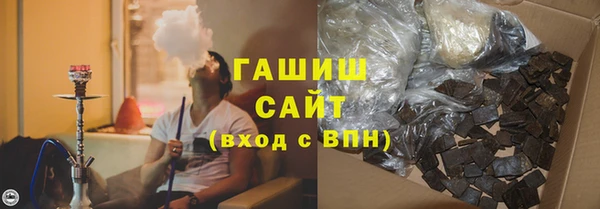 гашиш Покров