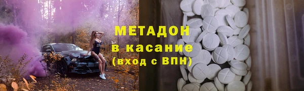 мяу мяу кристалл Переславль-Залесский