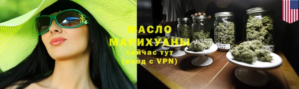 молекула духа Ивантеевка