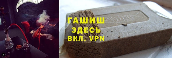 гашиш Покров