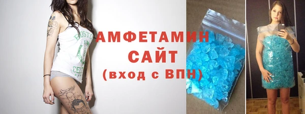 амфетамин Покровск