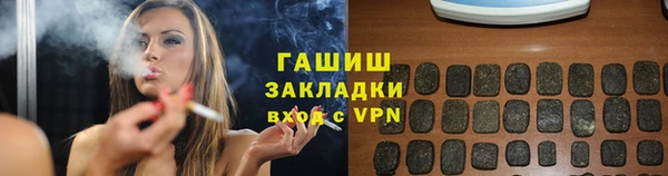 Альфа ПВП Верхнеуральск