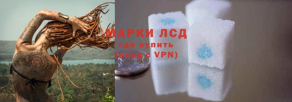 амфетамин Покровск