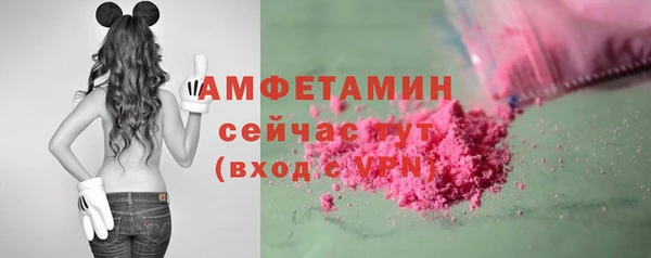 МДМА Верхний Тагил