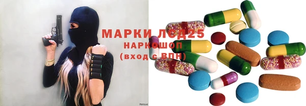 MDMA Premium VHQ Новокубанск