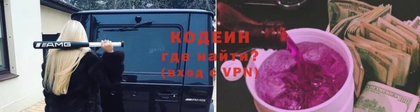 амфетамин Покровск