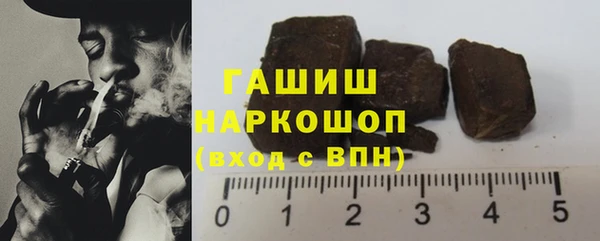 гашишное масло Пересвет