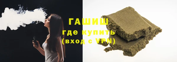 гашиш Покров