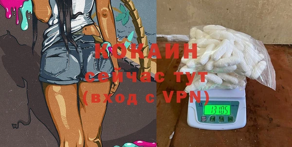 амфетамин Покровск
