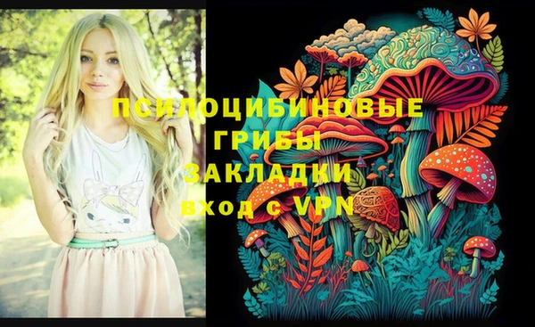 гашиш Покров