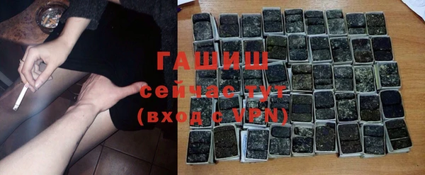 гашиш Покров