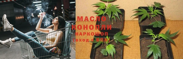 амфетамин Покровск