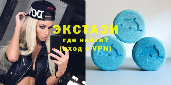 амфетамин Покровск