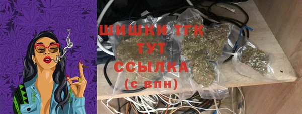 амфетамин Покровск