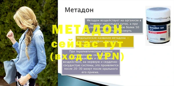 амфетамин Покровск
