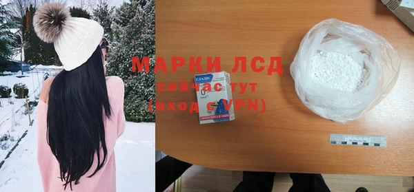 амфетамин Покровск