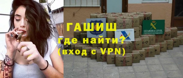молекула духа Ивантеевка