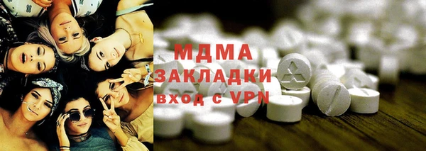MDMA Зуевка