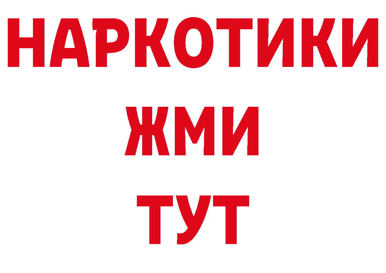 АМФ VHQ рабочий сайт нарко площадка гидра Камешково