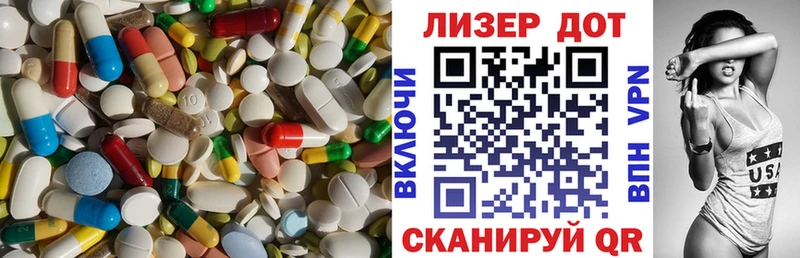 ЛСД экстази ecstasy Камешково