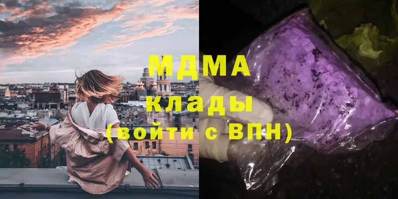 купить  цена  Камешково  MDMA кристаллы 