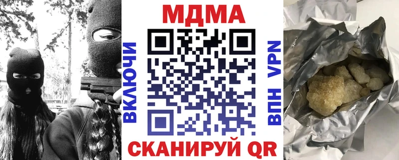 OMG онион  Камешково  MDMA кристаллы  магазин продажи  