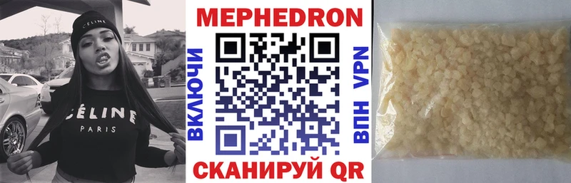 сколько стоит  Камешково  МЕФ mephedrone 