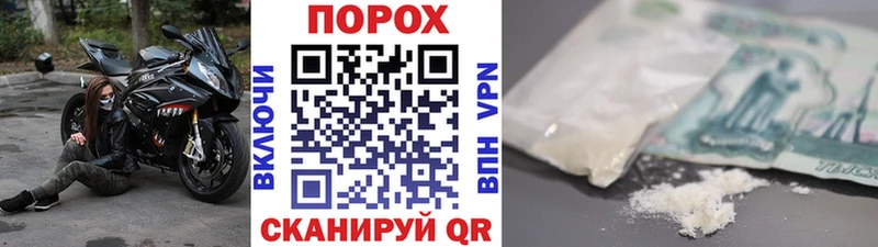 где купить наркоту Камешково Метамфетамин пудра
