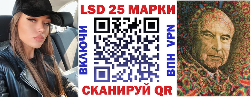 гидра как войти  Камешково  Наркотические марки 1,8мг  наркотики 