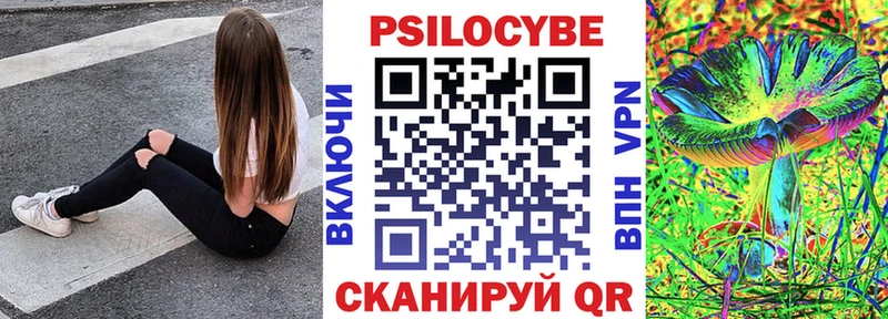 ОМГ ОМГ ссылка  Камешково  Псилоцибиновые грибы мухоморы 